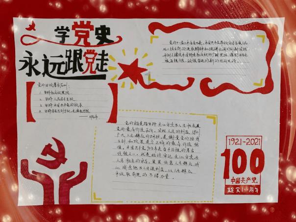 镇魔曲
